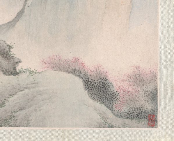 清代画.樊圻山水册页_13_4100.3331