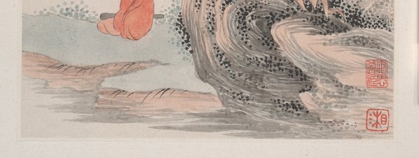 清代画.杜湘_山水册页_3_3000.4530