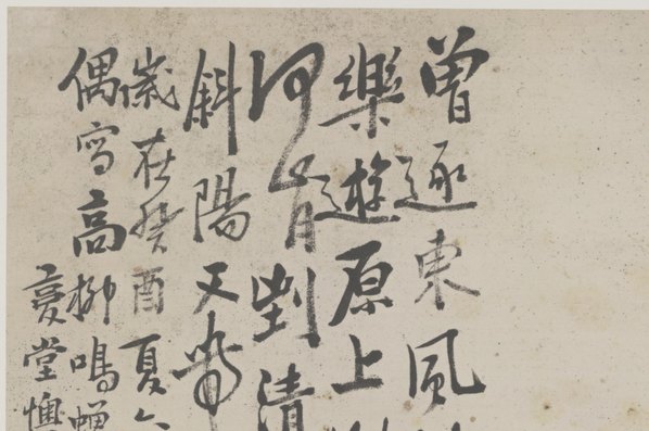 清代画.李鱓_花鸟十二开_二_纸本_111_5802.3858 清代画.李鱓_花鸟十二开_二_纸本_111_5802.3858