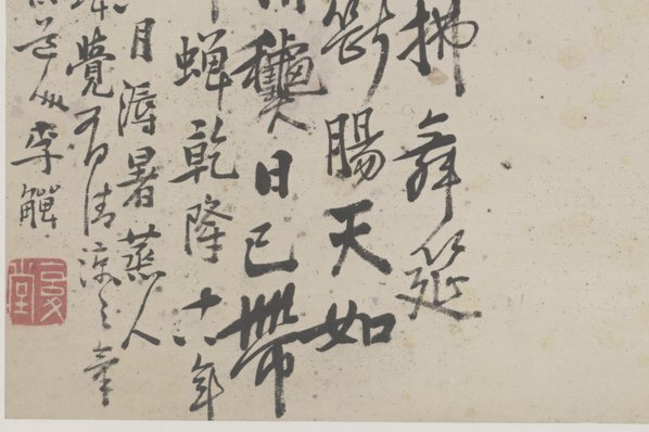 清代画.李鱓_花鸟十二开_二_纸本_111_5802.3858 清代画.李鱓_花鸟十二开_二_纸本_111_5802.3858