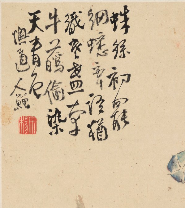 清代画.李鱓_花卉十二开_8_3906.4385