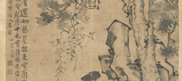 清代画.李复堂_4010.7166