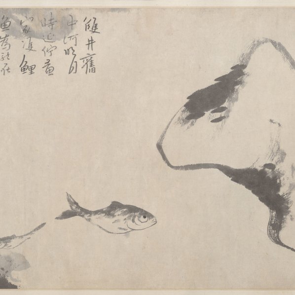 清代画.朱耷_鱼石图卷纸本_原_克利夫兰艺术馆_21473.3543 清代画.朱耷_鱼石图卷纸本_原_克利夫兰艺术馆_21473.3543