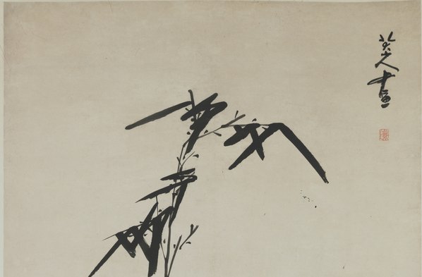 清代画.朱耷_芭蕉竹石图纸本_6869.18060 清代画.朱耷_芭蕉竹石图纸本_6869.18060