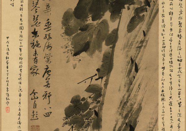 清代画.朱耷_海棠春秋图_纸本_7590.21349