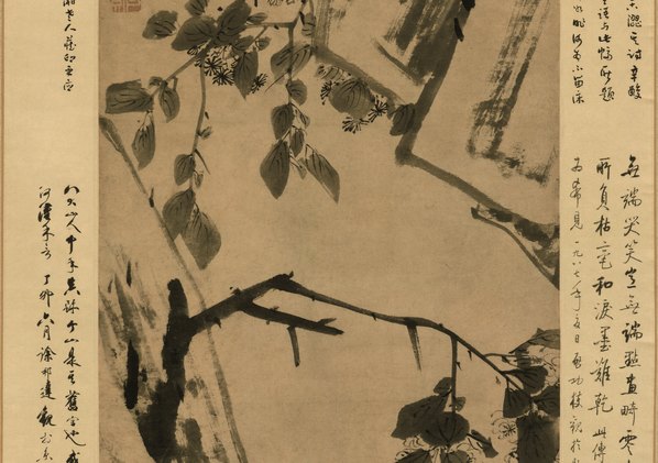 清代画.朱耷_海棠春秋图_纸本_7590.21349