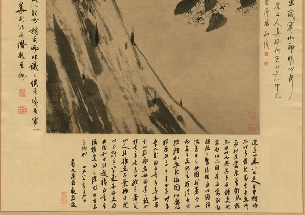 清代画.朱耷_海棠春秋图_纸本_7590.21349