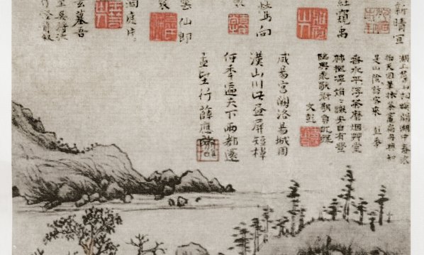 清代画.文嘉_船山图_纸本_3848.9248_325dpi