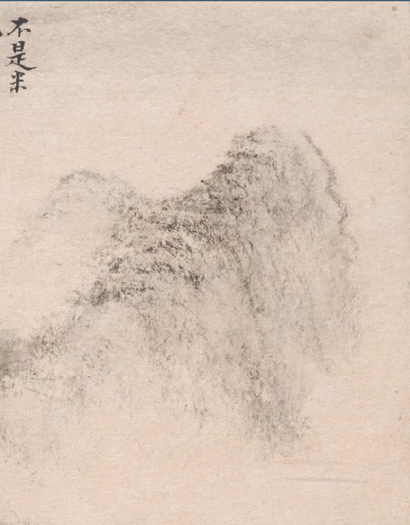 清代画.戴本孝_山水册页_大都会_3_4000.5130 清代画.戴本孝_山水册页_大都会_3_4000.5130