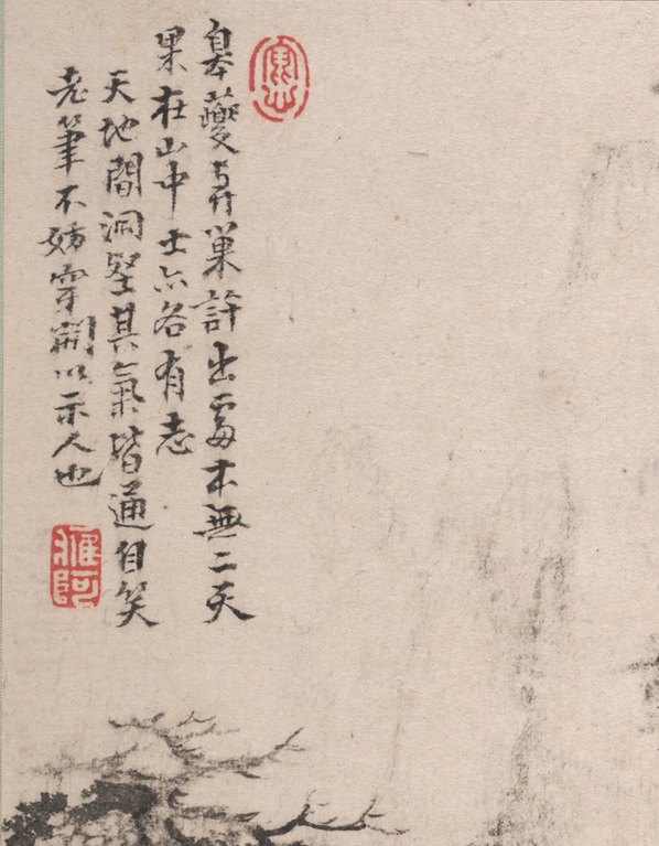 清代画.戴本孝_山水册页_大都会_1_4000.5130