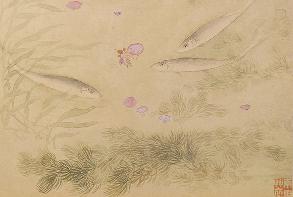 清代画.恽寿平_落花游鱼_临刘寀_3200.2151