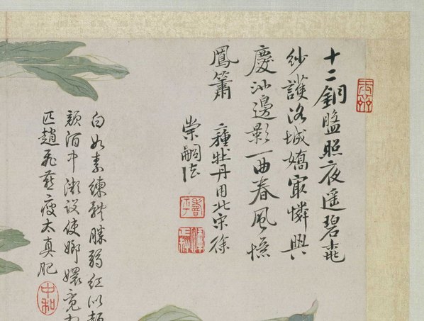 清代画.恽寿平_山水花鸟图册之牡_4870.3690