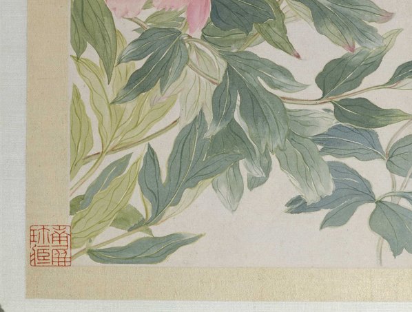 清代画.恽寿平_山水花鸟图册之牡_4870.3690