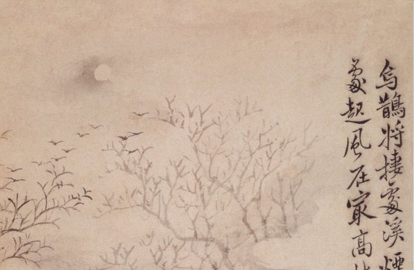 清代画.恽寿平_山水花卉神品册_2_4232.2764