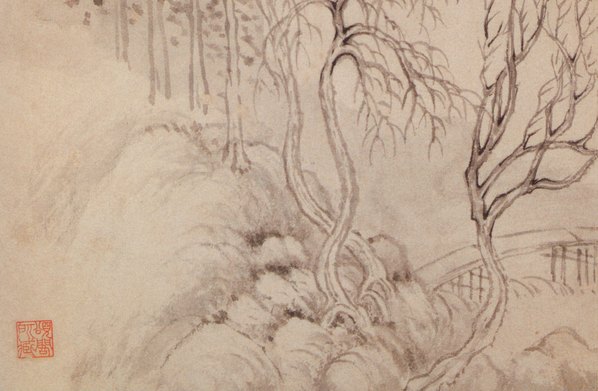 清代画.恽寿平_山水花卉神品册_2_4232.2764