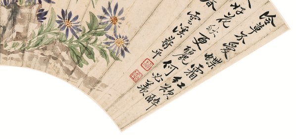 清代画.恽寿平_山水花卉八开_纸本_111_6744.3167
