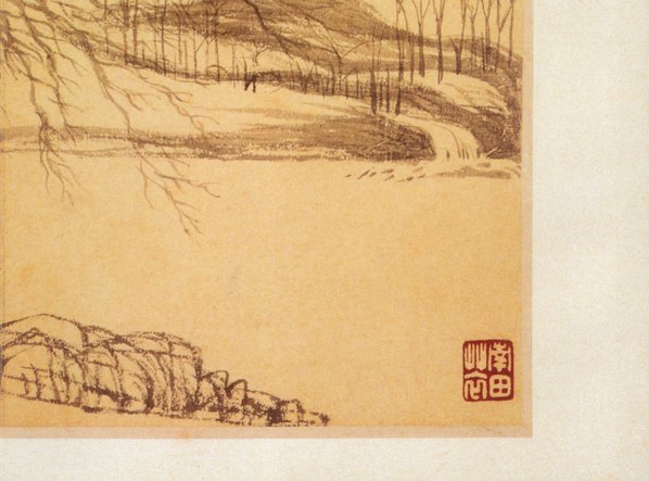 清代画.恽寿平_书画合册_2_3686.2728 清代画.恽寿平_书画合册_2_3686.2728