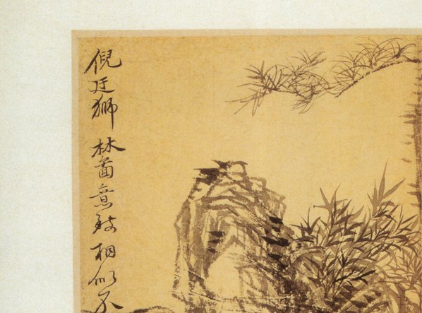 清代画.恽寿平_书画合册_111_3684.2729 清代画.恽寿平_书画合册_111_3684.2729