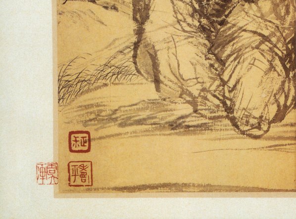 清代画.恽寿平_书画合册_111_3684.2729 清代画.恽寿平_书画合册_111_3684.2729