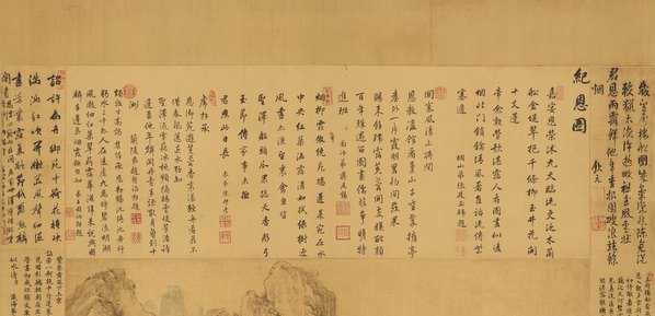 清代画.张伯龙_纪恩图_代