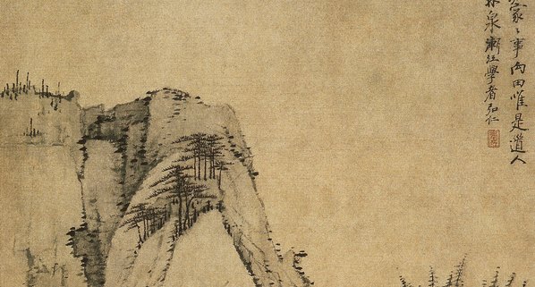 清代画.弘仁_林泉春暮图轴_1916.4122_116dpi 清代画.弘仁_林泉春暮图轴_1916.4122_116dpi