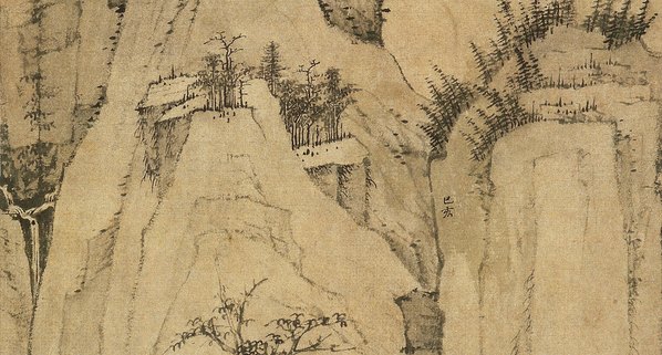 清代画.弘仁_林泉春暮图轴_1916.4122_116dpi 清代画.弘仁_林泉春暮图轴_1916.4122_116dpi