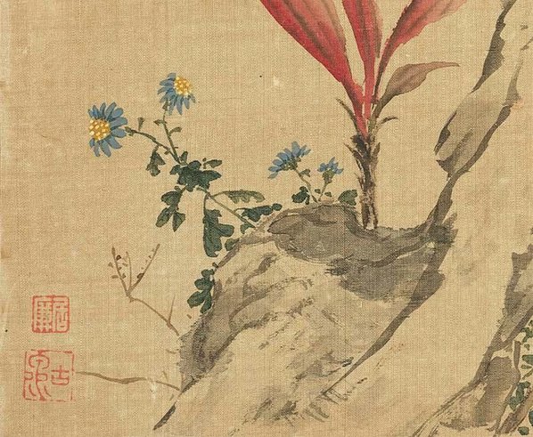 清代画.居廉_花卉奇石册_十二开_6_3100.2544