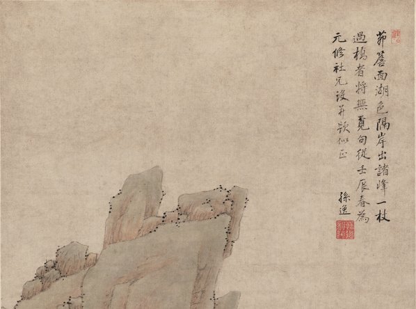 清代画.孙逸_山水图_立轴_纸本_5977.17760 清代画.孙逸_山水图_立轴_纸本_5977.17760