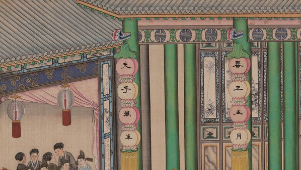 清代画.孙温_红楼梦_二版张_88_1_12241.6936 清代画.孙温_红楼梦_二版张_88_1_12241.6936