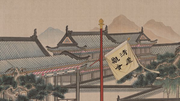 清代画.孙温_红楼梦_二版张_55_1_12207.6885