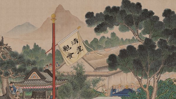 清代画.孙温_红楼梦_二版张_55_1_12207.6885