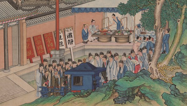 清代画.孙温_红楼梦_二版张_55_1_12207.6885