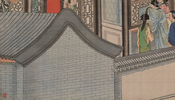 清代画.孙温_红楼梦_二版张_23_12207.7010