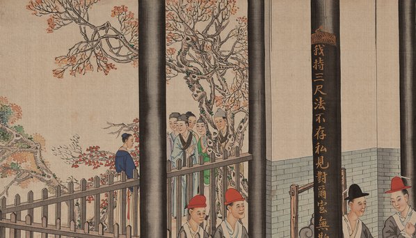 清代画.孙温_红楼梦_二版张_10_12207.6986