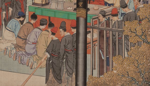 清代画.孙温_红楼梦_二版张_10_12207.6986