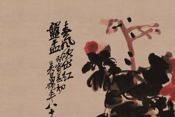 清代画.吴昌硕_春风吹出红纸本_12351.8263