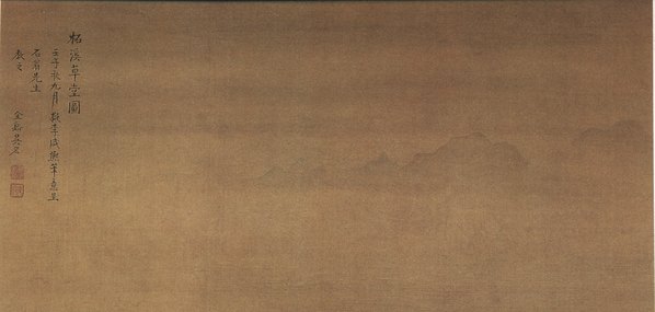 清代画.吴宏_拓溪草堂图绢本_1836.3504