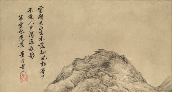 清代画.吴历_夕阳秋影图_纸本_3280.7028 清代画.吴历_夕阳秋影图_纸本_3280.7028