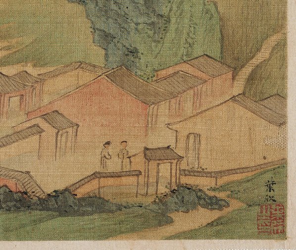 清代画.叶欣_山水册页_四开_3_4500.3799