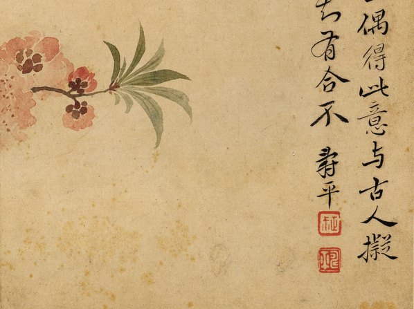 清代画.华嵒_花鸟草虫八开_华嵒花鸟草_3_4309.3219 清代画.华嵒_花鸟草虫八开_华嵒花鸟草_3_4309.3219