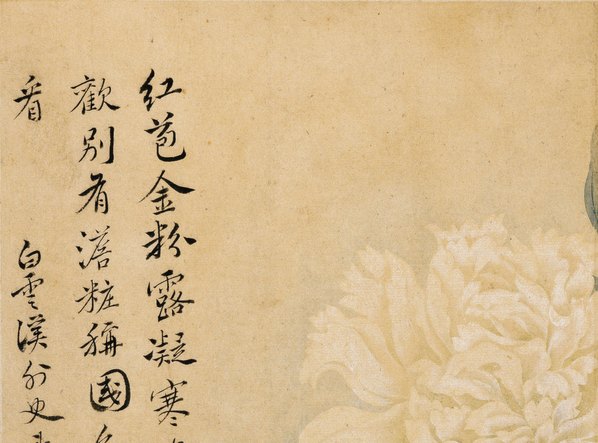 清代画.华嵒_花鸟草虫八开_华嵒花鸟草_1_4309.3192 清代画.华嵒_花鸟草虫八开_华嵒花鸟草_1_4309.3192