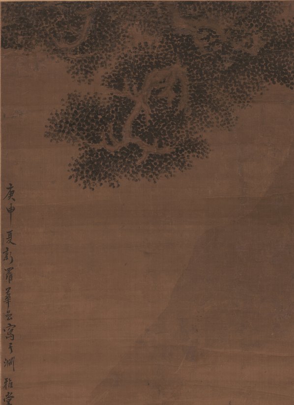 清代画.华岩_柏下仙鹿图轴绢本_14734.20311
