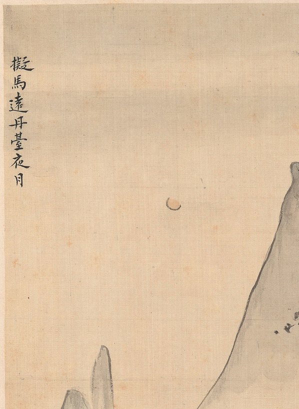清代画.华岩_山水_2668.3648 清代画.华岩_山水_2668.3648