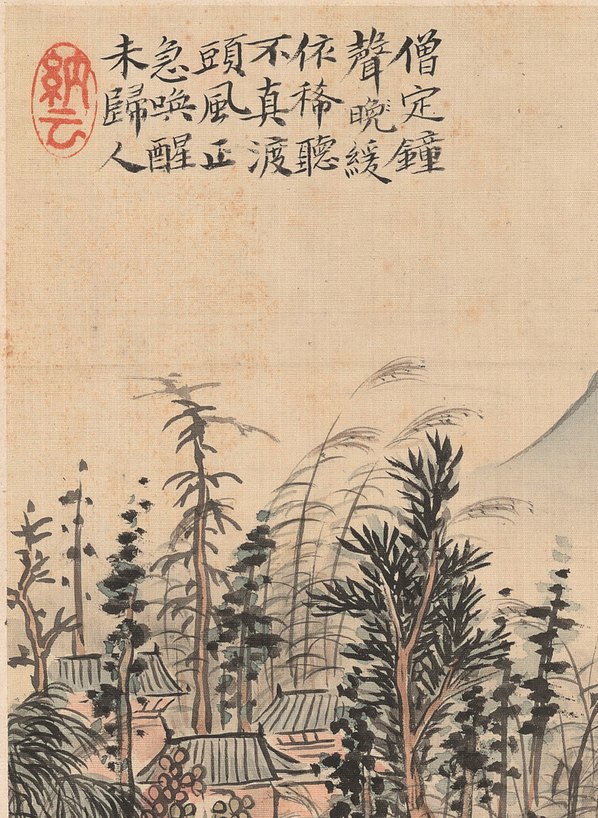 清代画.华岩_山水_9_2669.3651 清代画.华岩_山水_9_2669.3651
