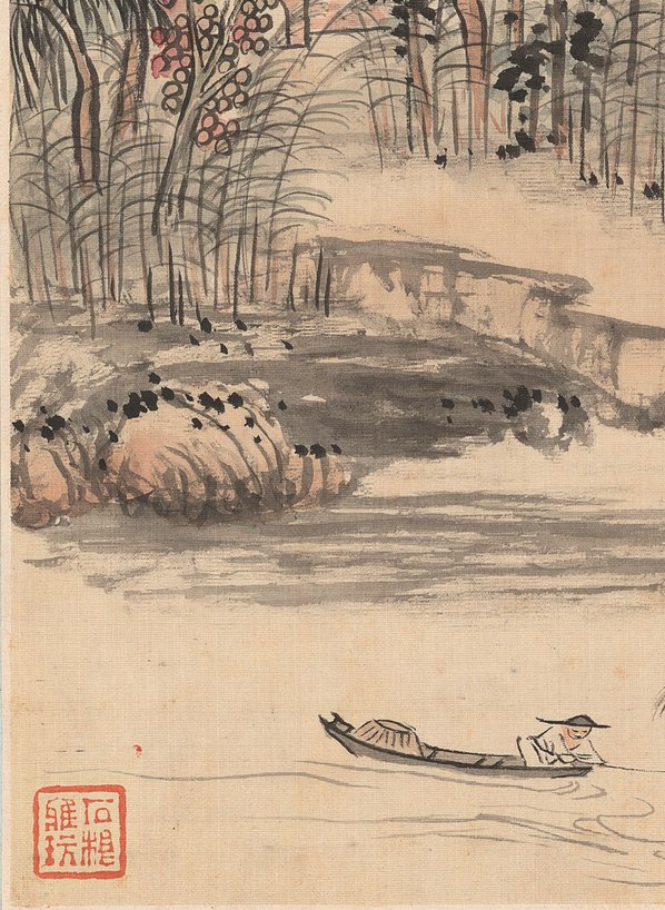 清代画.华岩_山水_9_2669.3651 清代画.华岩_山水_9_2669.3651