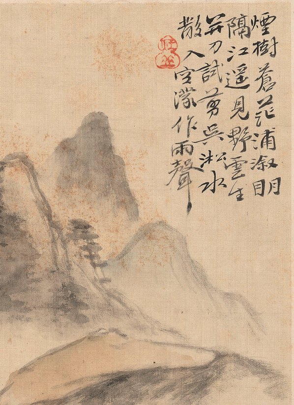 清代画.华岩_山水_8_2662.3658 清代画.华岩_山水_8_2662.3658