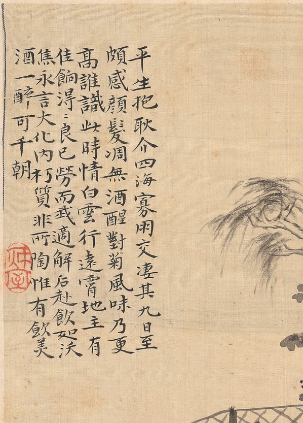 清代画.华岩_山水_5_2621.3651