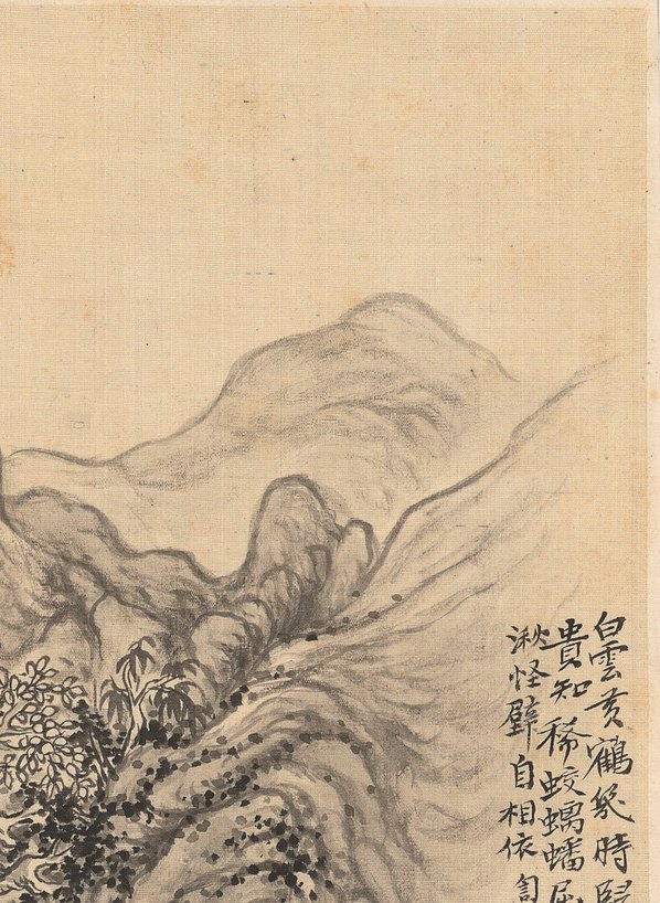 清代画.华岩_山水_4_2673.3656