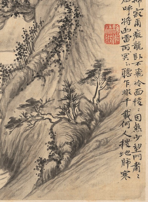 清代画.华岩_山水_4_2673.3656