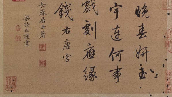 清代画.冷枚十宫词图册_北京故宫_1_6562.3725 清代画.冷枚十宫词图册_北京故宫_1_6562.3725